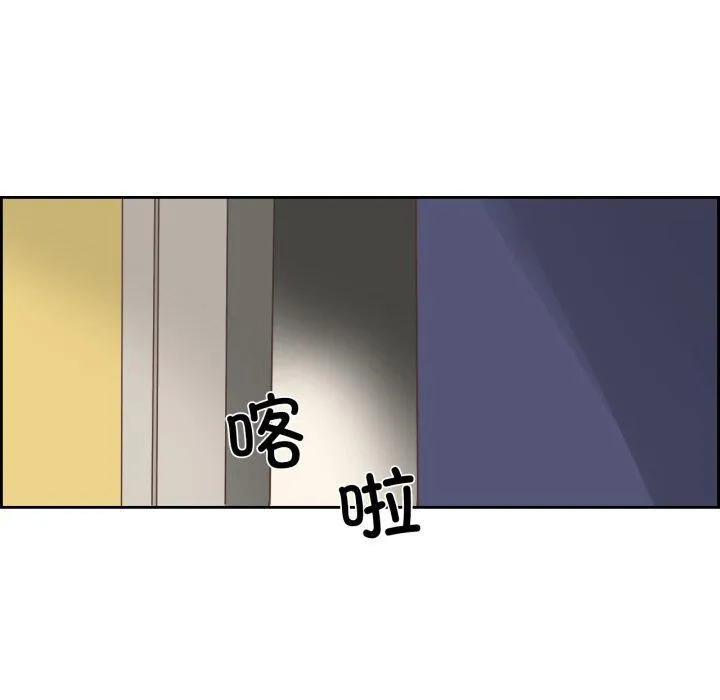 纯洁之罪-第24話 - 图片 68