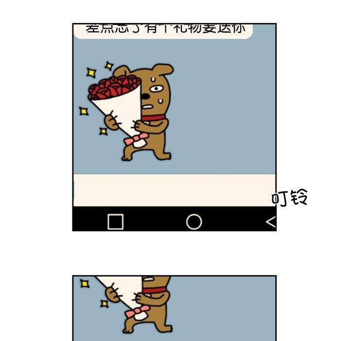 純潔之罪第24話