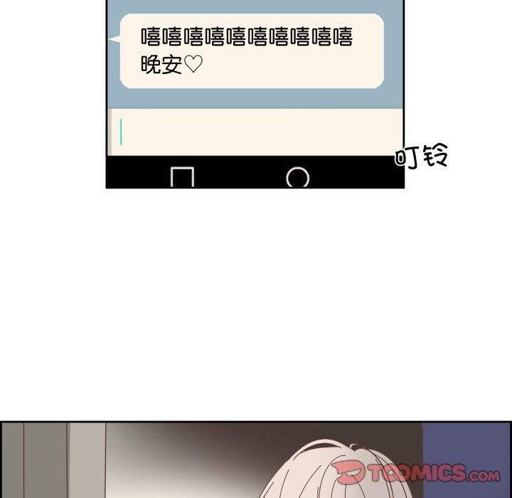 純潔之罪第24話