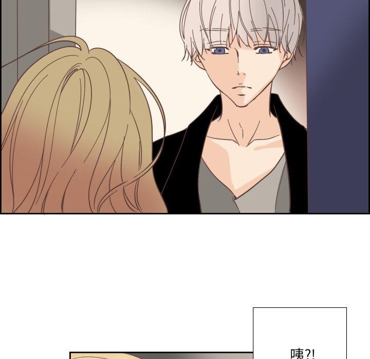 純潔之罪第24話