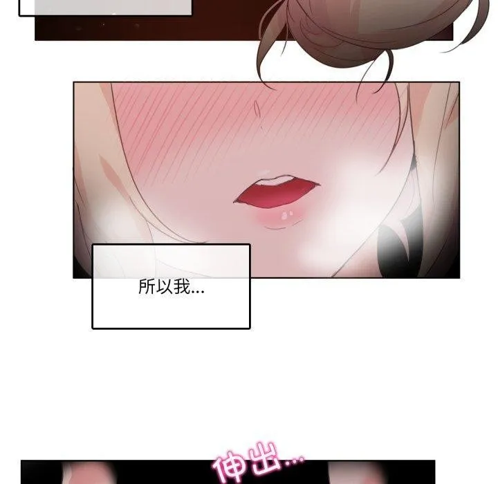 無與倫比的日常第25話