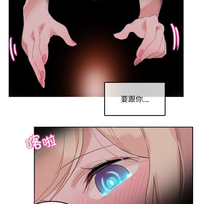 無與倫比的日常第25話