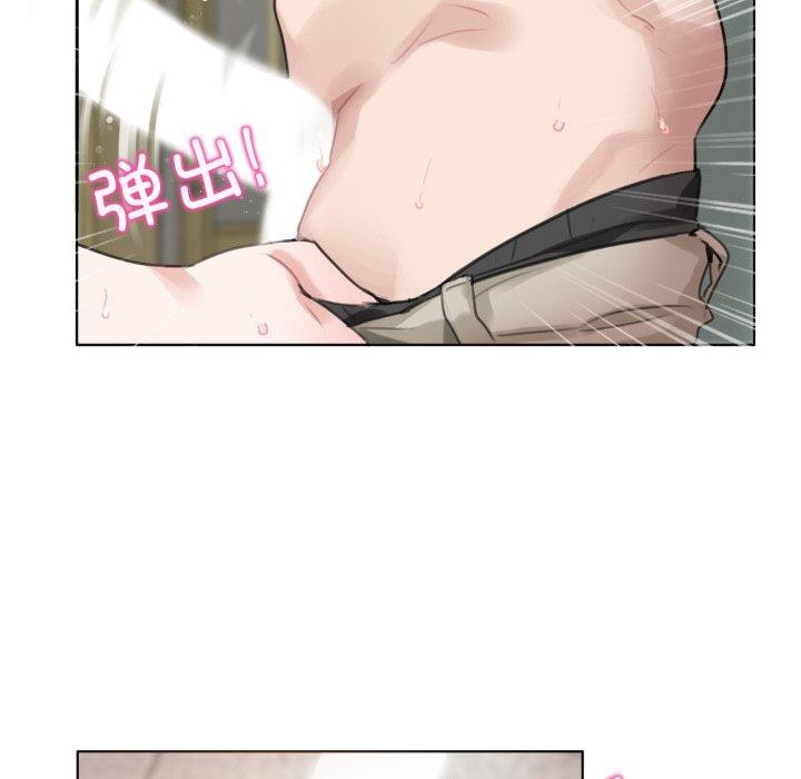 無與倫比的日常第25話