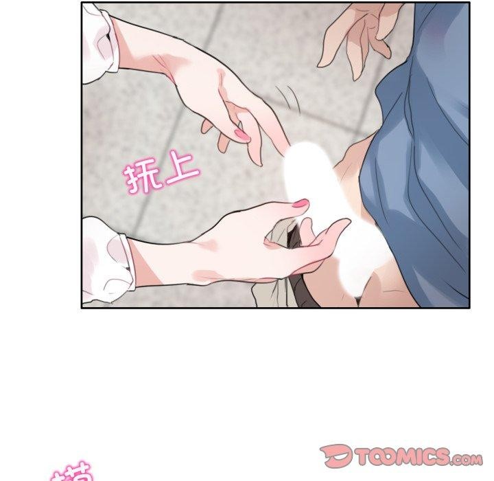 無與倫比的日常第25話