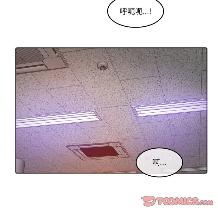 無與倫比的日常第25話