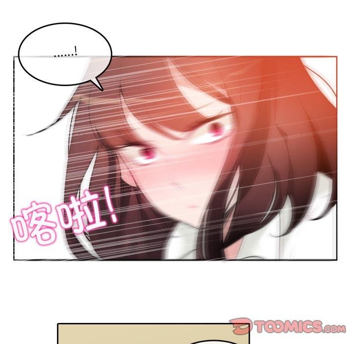 無與倫比的日常第25話