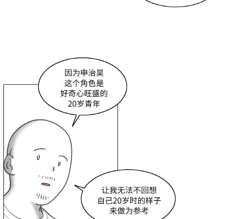 轻触!解除封印-後記 - 图片 6