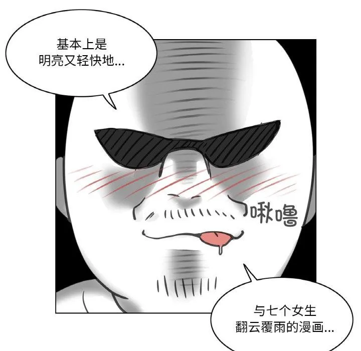 轻触!解除封印-後記 - 图片 5