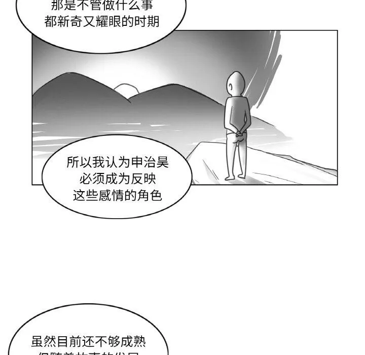 轻触!解除封印-後記 - 图片 9
