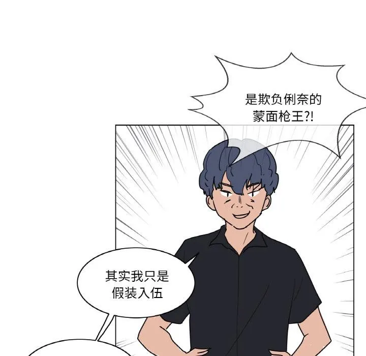 轻触!解除封印-後記 - 图片 14