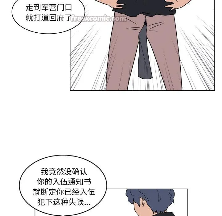 輕觸!解除封印後記