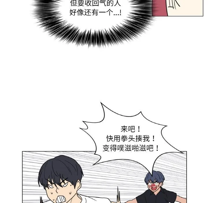 轻触!解除封印-後記 - 图片 21