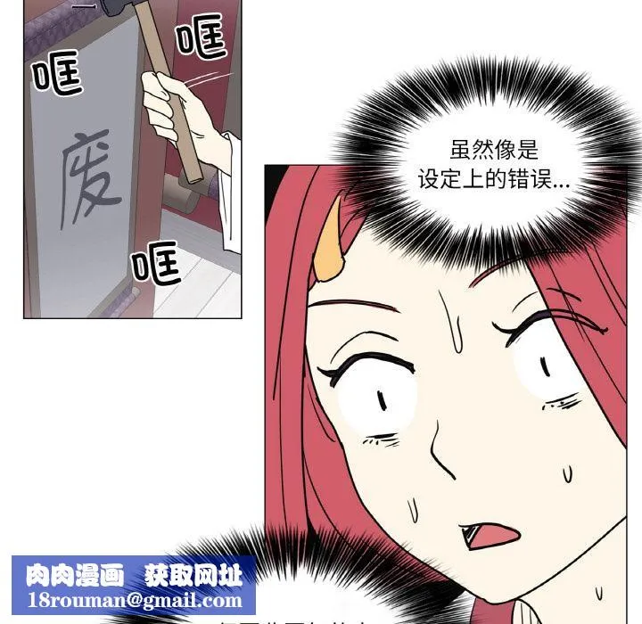 轻触!解除封印-後記 - 图片 20