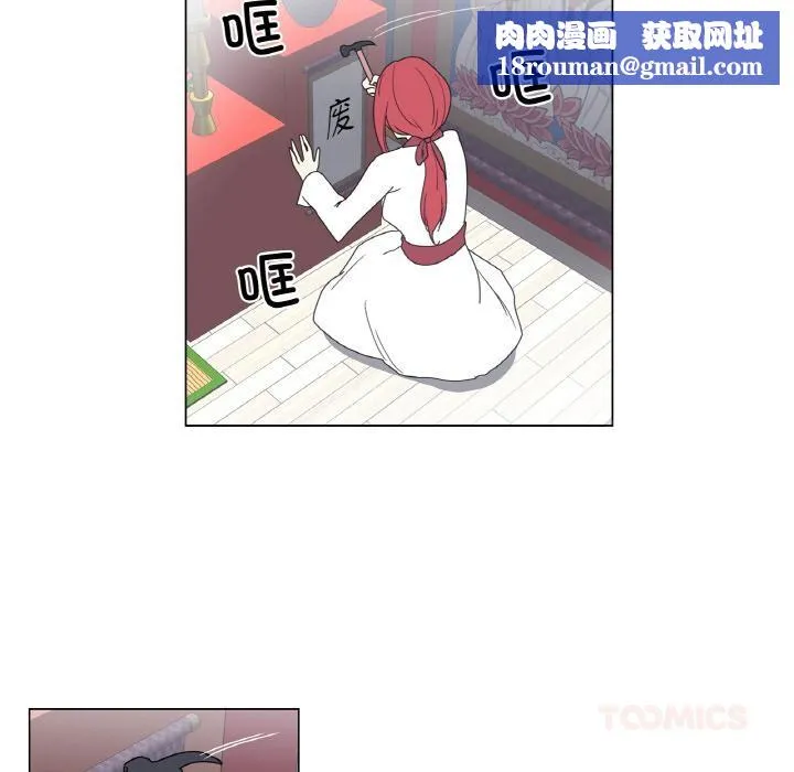 轻触!解除封印-後記 - 图片 19