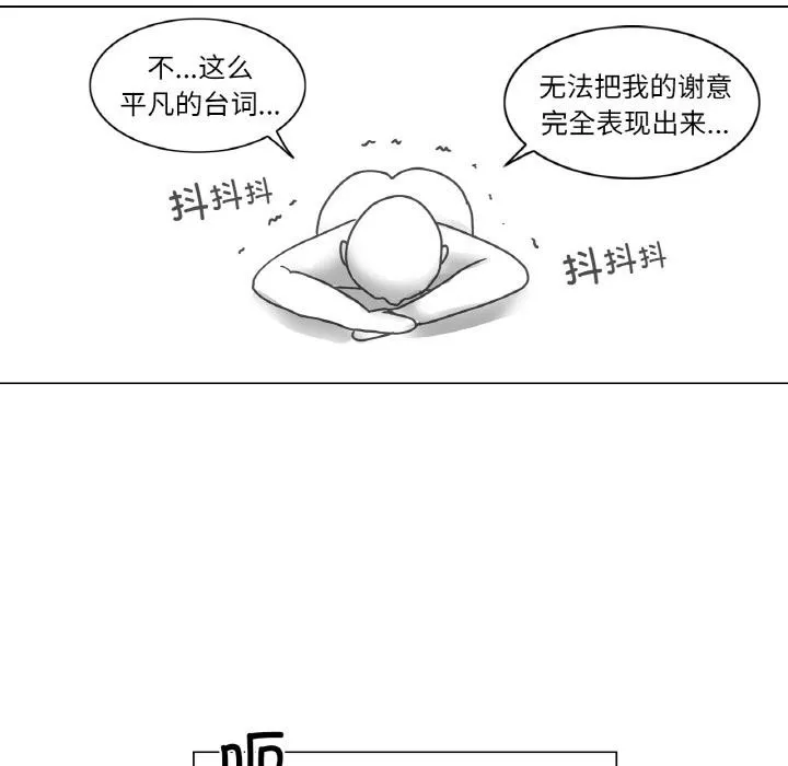 輕觸!解除封印後記