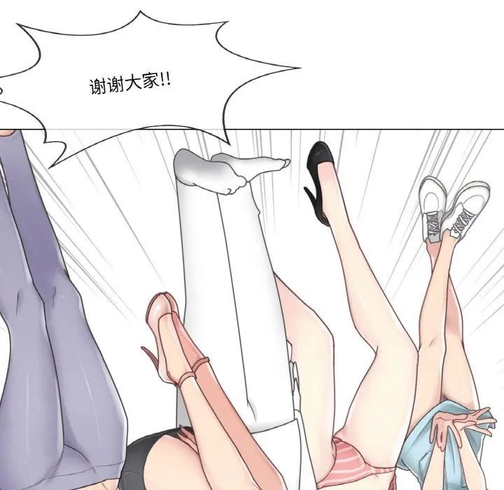 轻触!解除封印-後記 - 图片 32