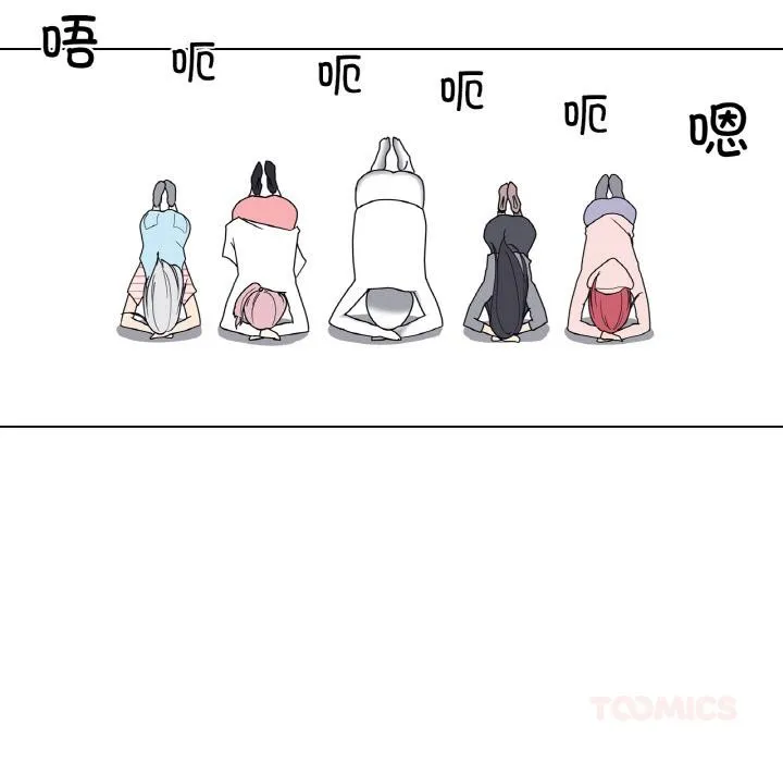 轻触!解除封印-後記 - 图片 31