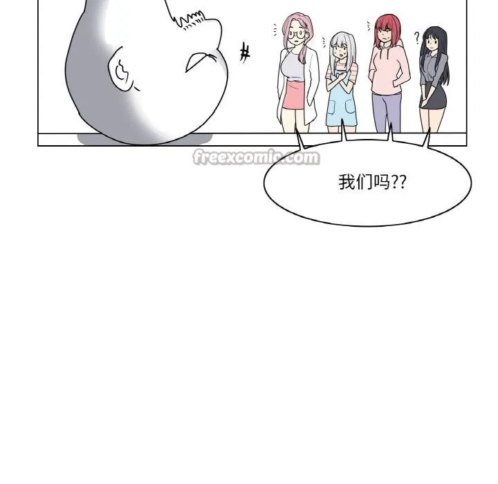 轻触!解除封印-後記 - 图片 30