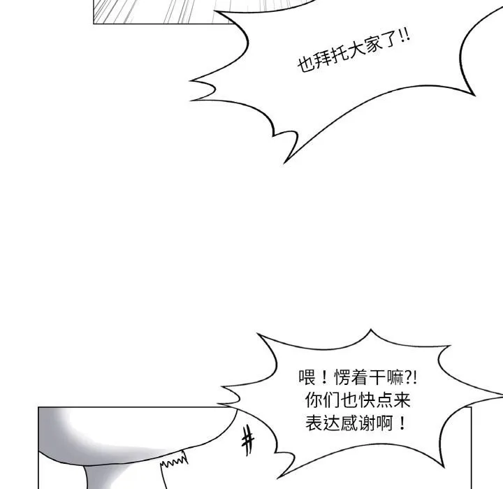 輕觸!解除封印後記