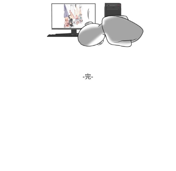 輕觸!解除封印後記