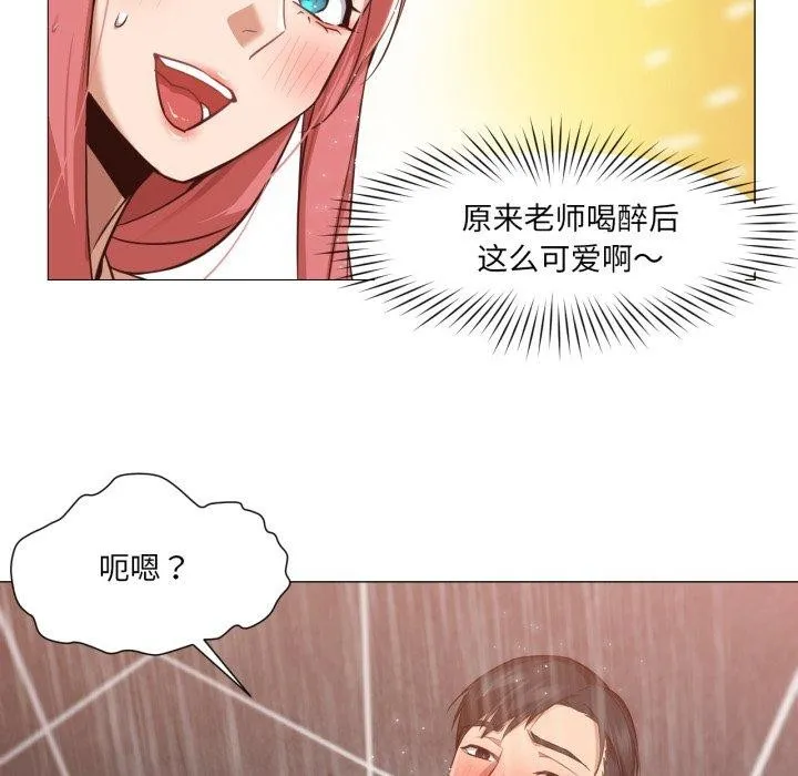 换身恋人-第16話 - 图片 12