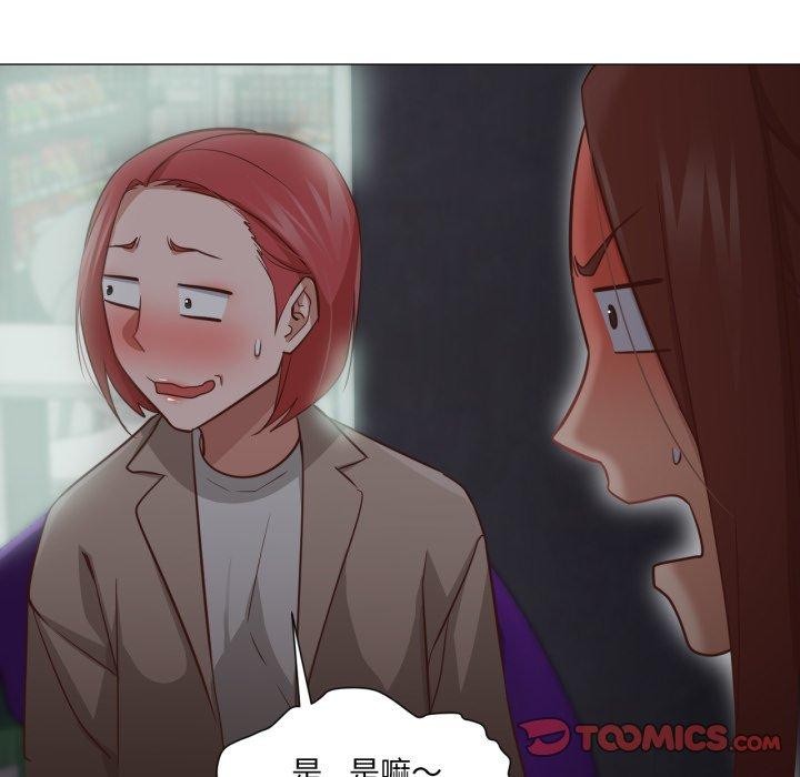 換身戀人第16話