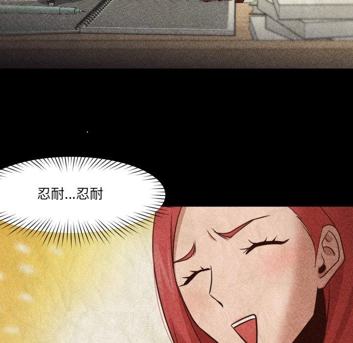 換身戀人第16話