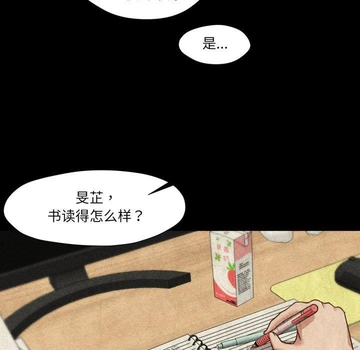 换身恋人-第16話 - 图片 69