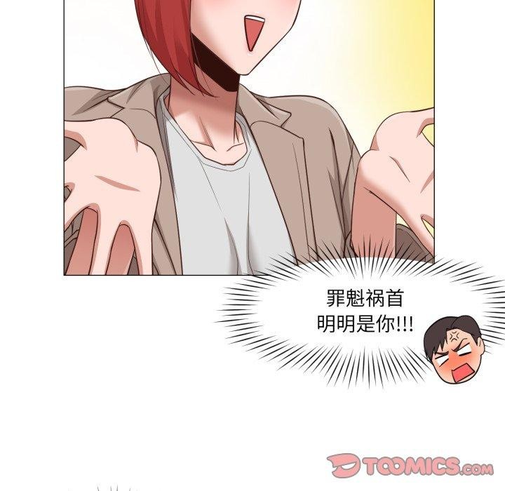 換身戀人第16話