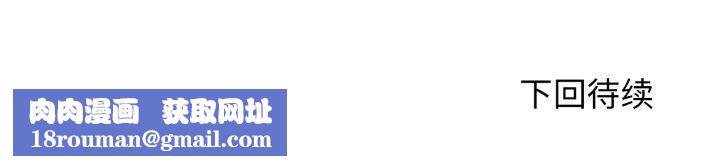 換身戀人第16話