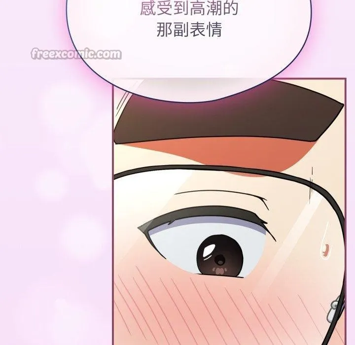 硬也要拍完-第10話 - 图片 14