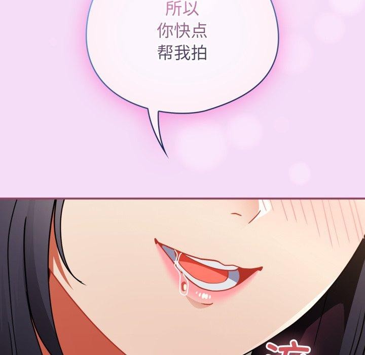 硬也要拍完第10話