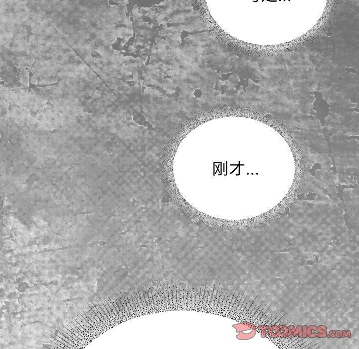 硬也要拍完第10話