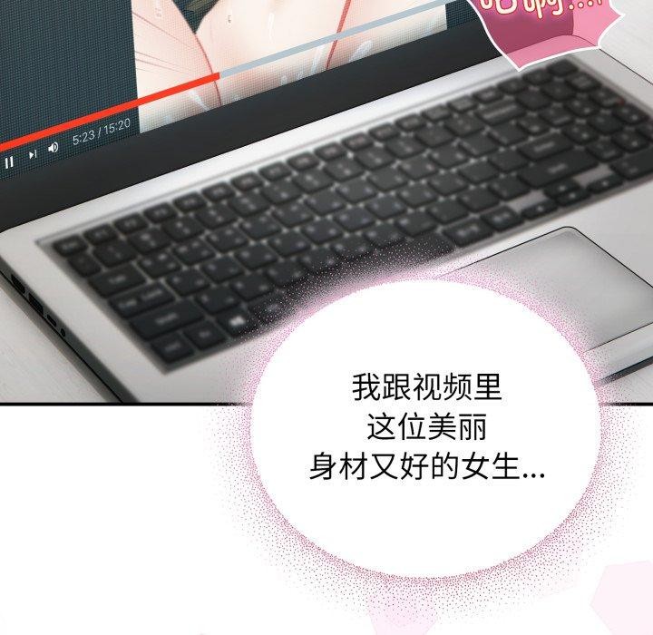 硬也要拍完第10話