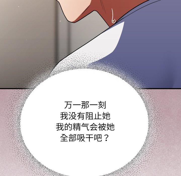 硬也要拍完第10話