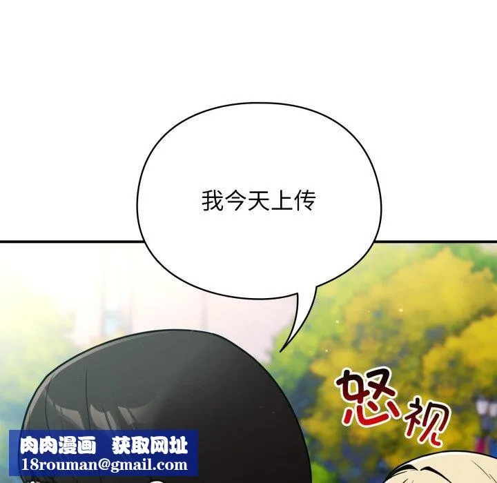 硬也要拍完-第10話 - 图片 87