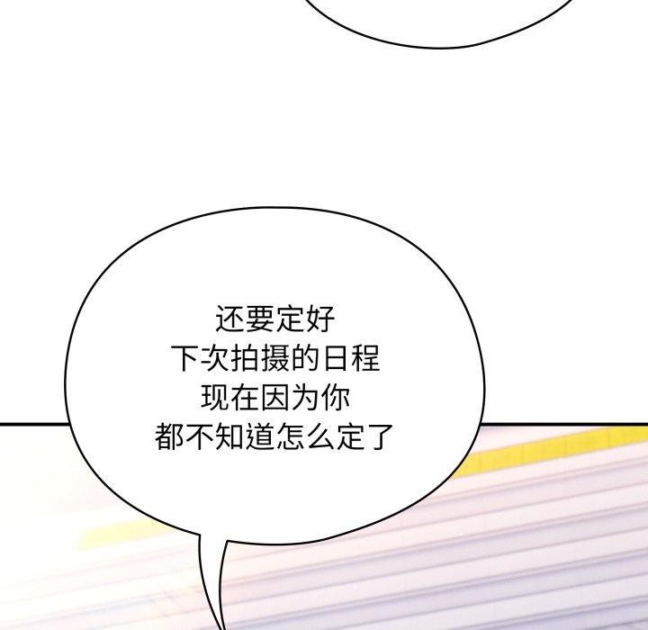 硬也要拍完第10話