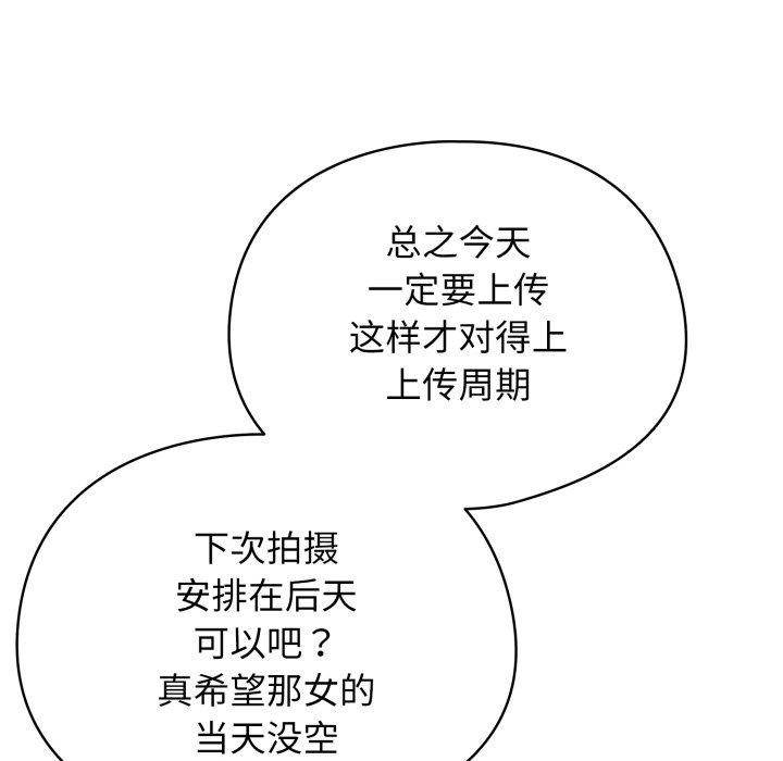 硬也要拍完第10話