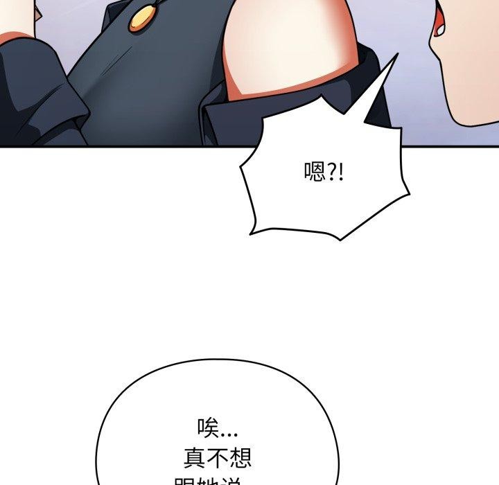 硬也要拍完第10話