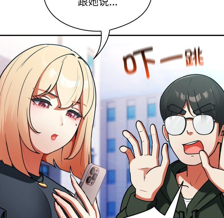 硬也要拍完第10話