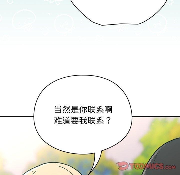 硬也要拍完第10話