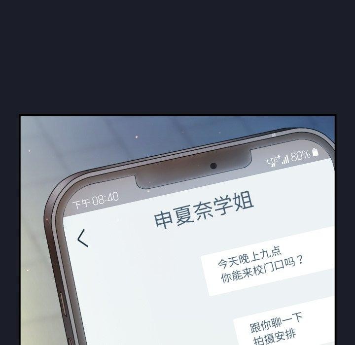 硬也要拍完第10話