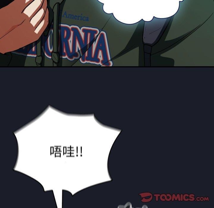 硬也要拍完第10話