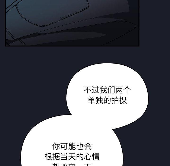 硬也要拍完第10話