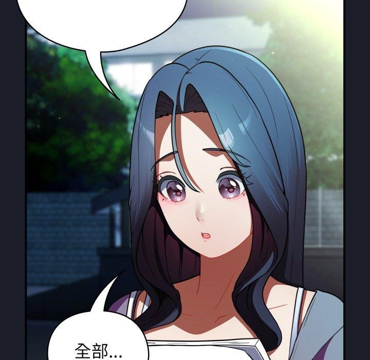 硬也要拍完第10話