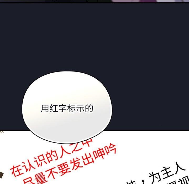 硬也要拍完第10話