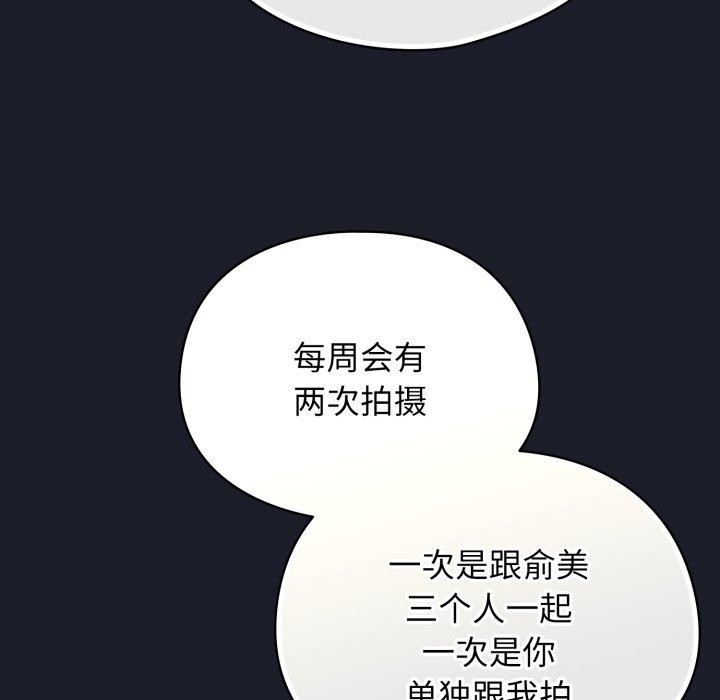 硬也要拍完第10話