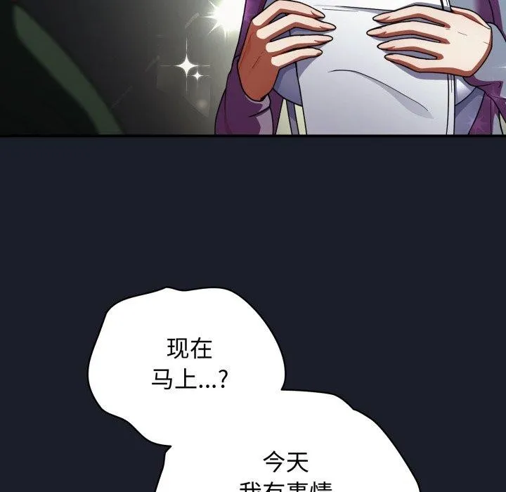 硬也要拍完第10話