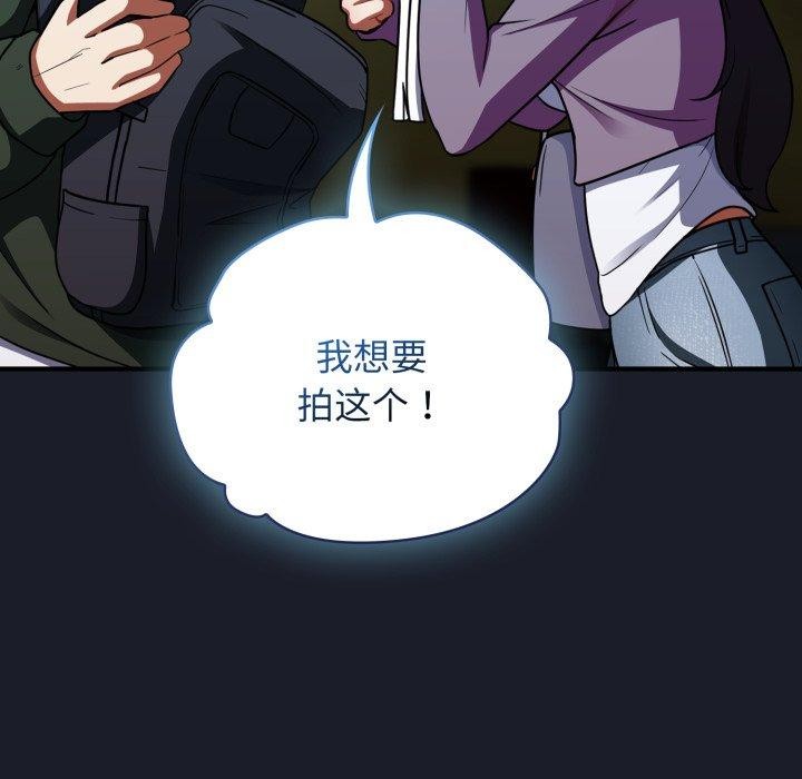 硬也要拍完第10話