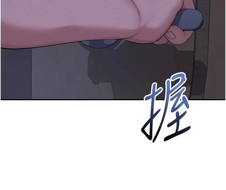 校园成人礼-第1话-社恐阿宅的新生活 - 图片 40